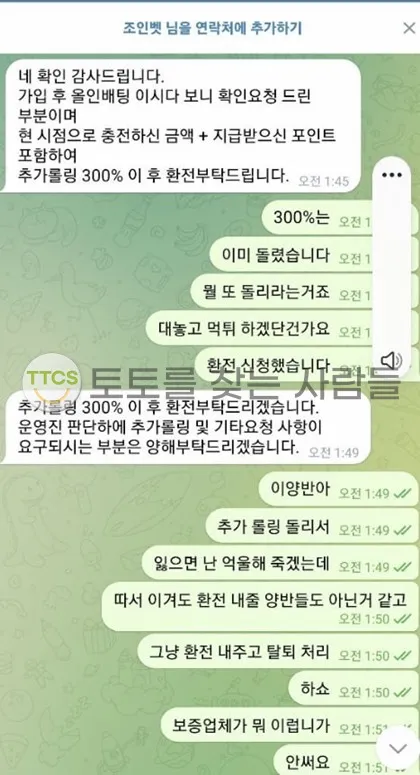 증거 이미지 1