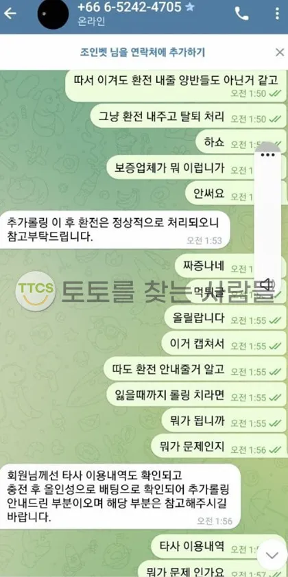 증거 이미지 2