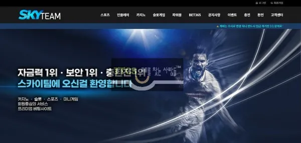 증거 이미지 1
