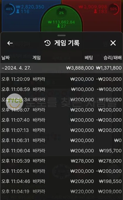 증거 이미지 3