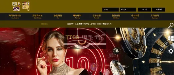말릭 먹튀 증거