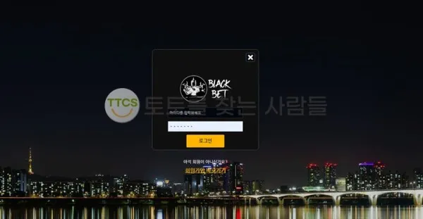 증거 이미지 1