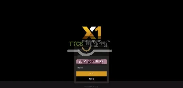 증거 이미지 1