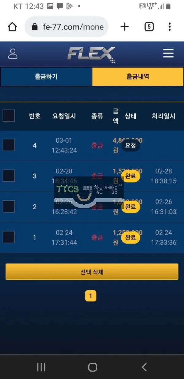 증거 이미지 1