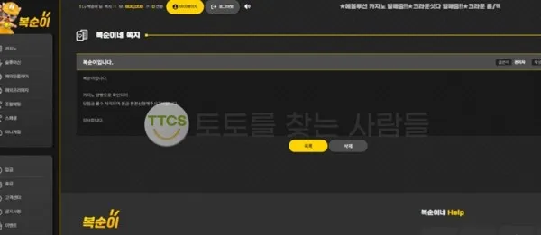 증거 이미지 1