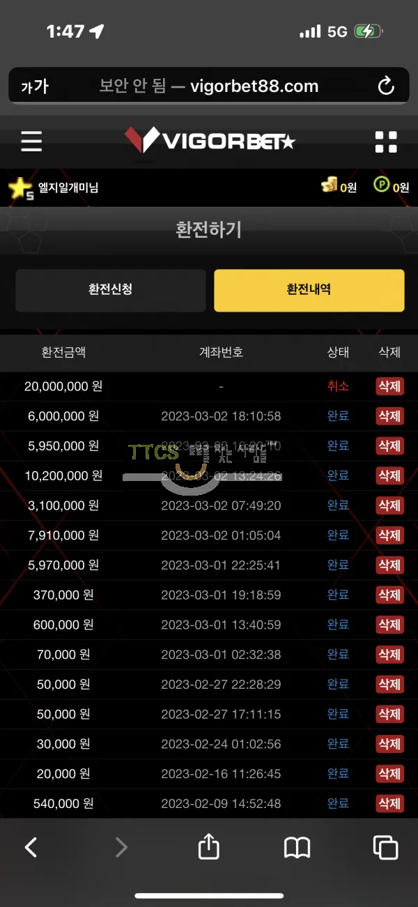 증거 이미지 1