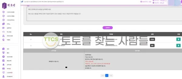 증거 이미지 1