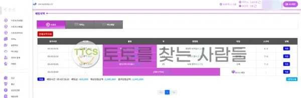 증거 이미지 2
