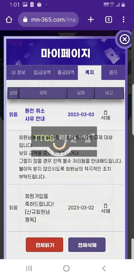 증거 이미지 1