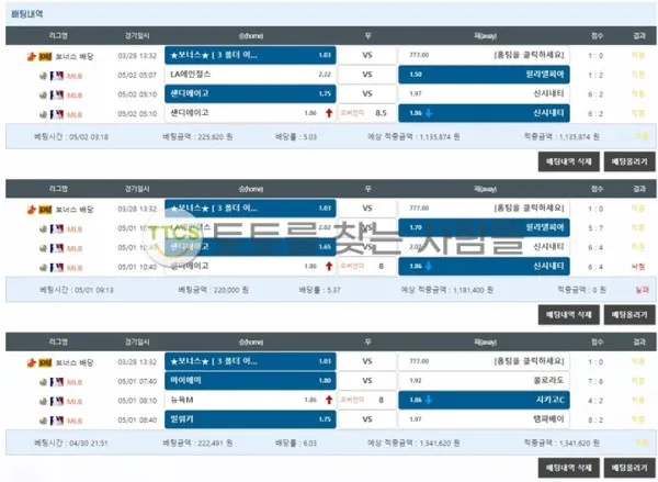 증거 이미지 1