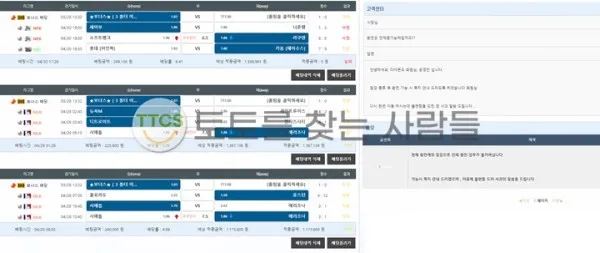 증거 이미지 2