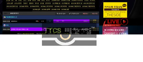 증거 이미지 1