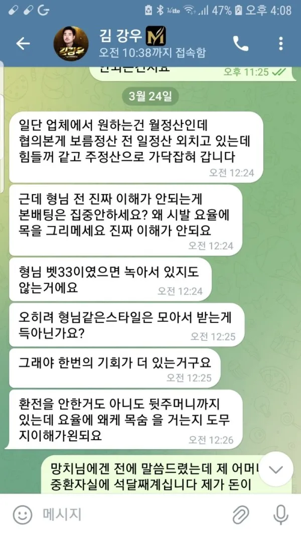 증거 이미지 1
