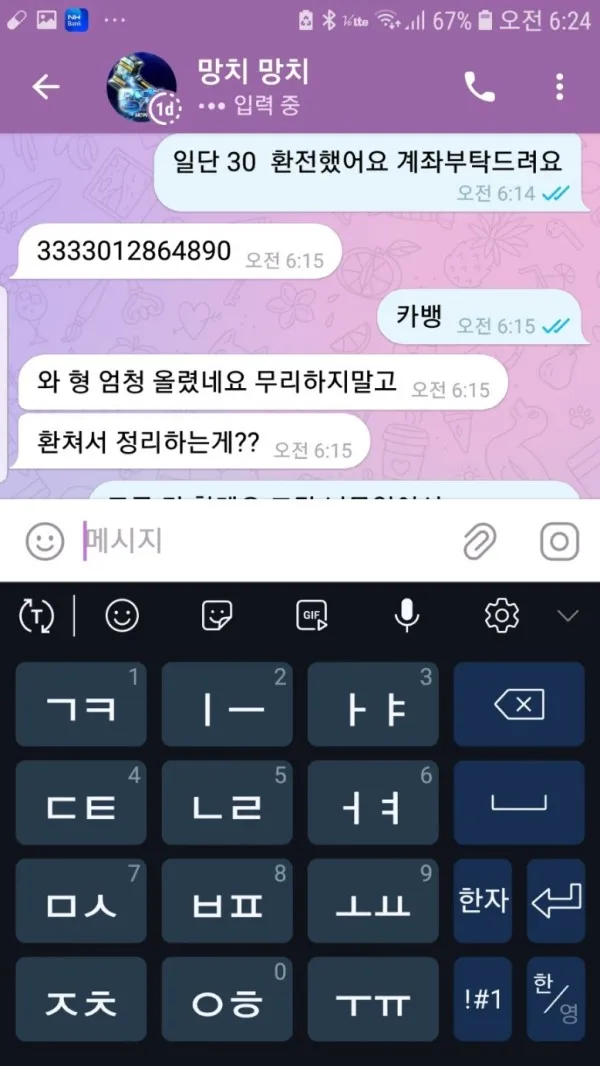 증거 이미지 2