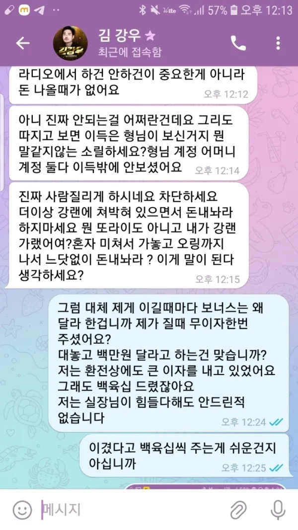 증거 이미지 3
