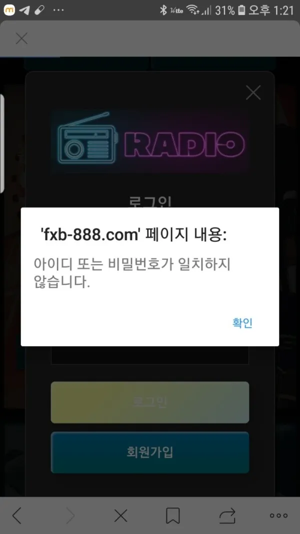 증거 이미지 5