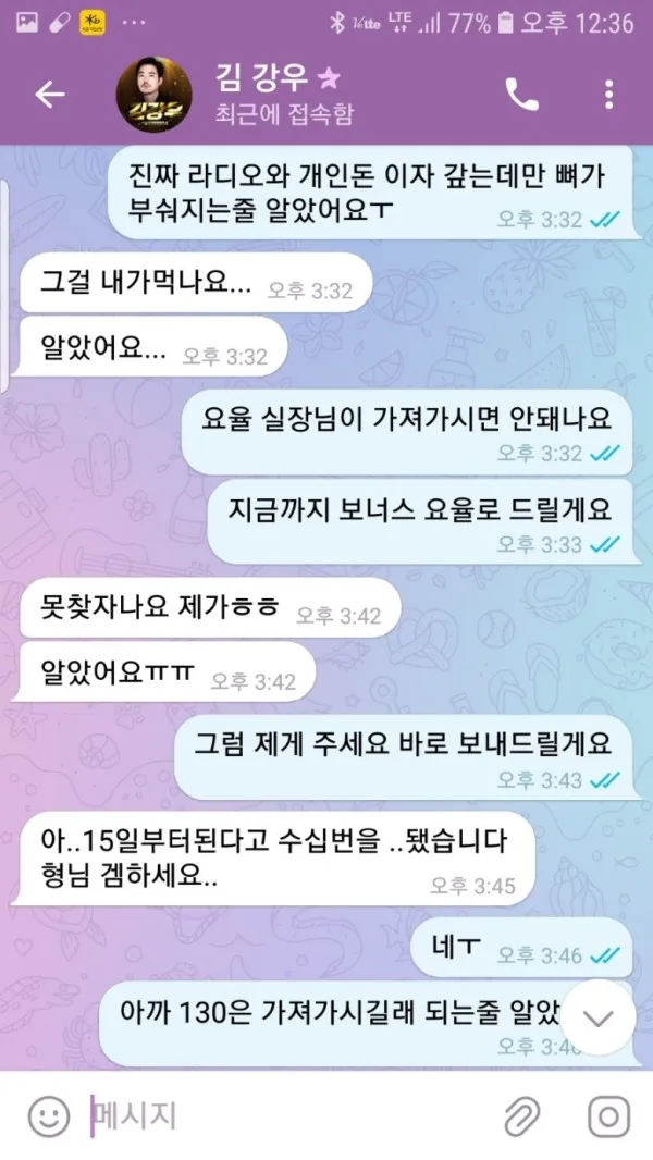 증거 이미지 6