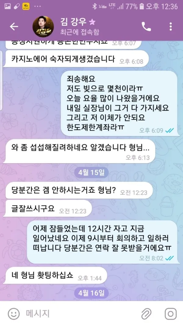 증거 이미지 7