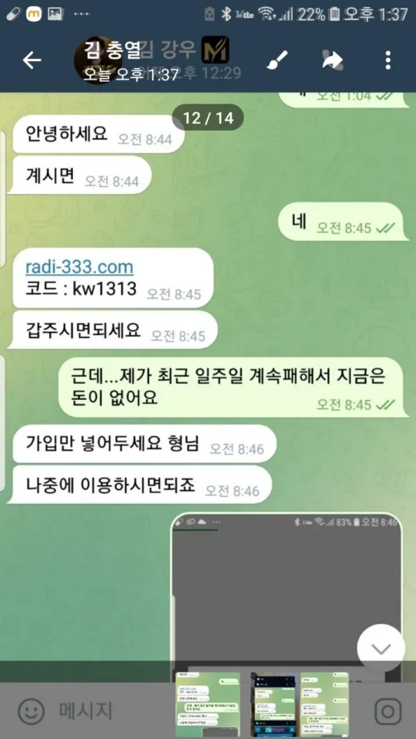 증거 이미지 8