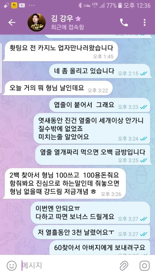 증거 이미지 9