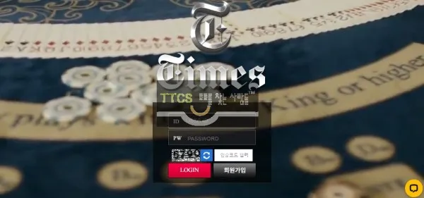 증거 이미지 1