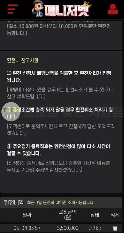 증거 이미지 1