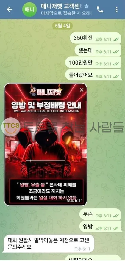 증거 이미지 2