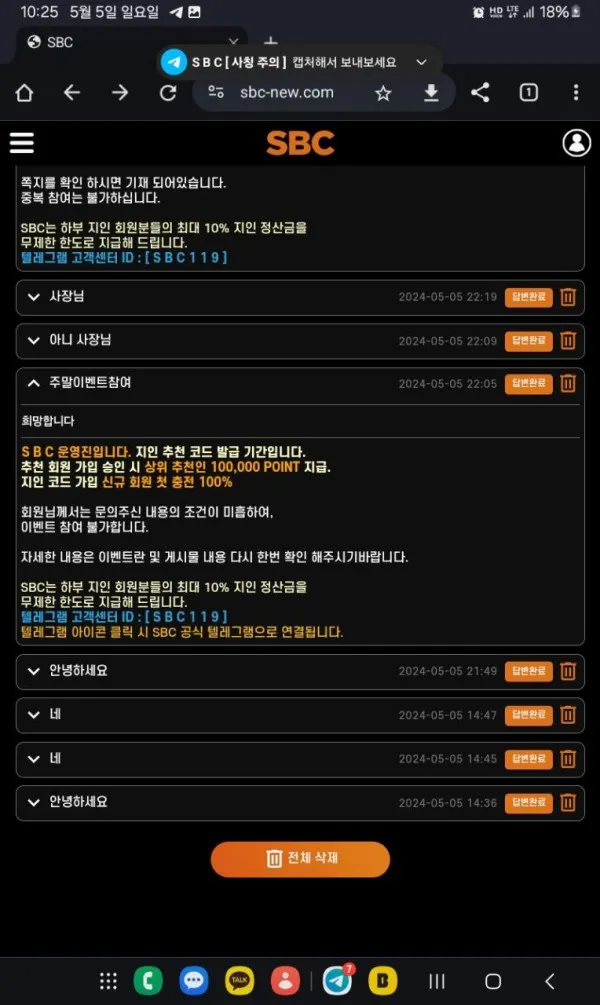 증거 이미지 2