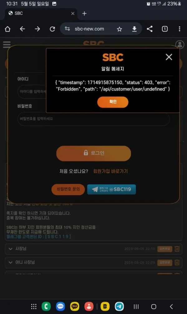 증거 이미지 4
