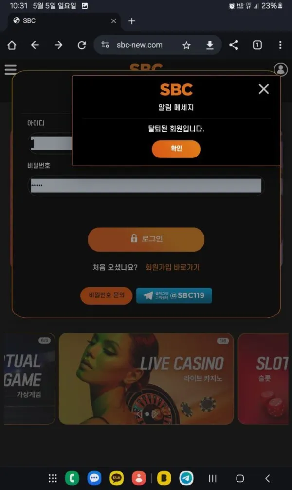 증거 이미지 5