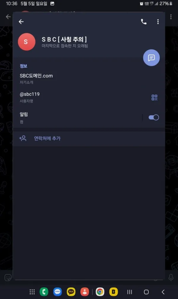 증거 이미지 6