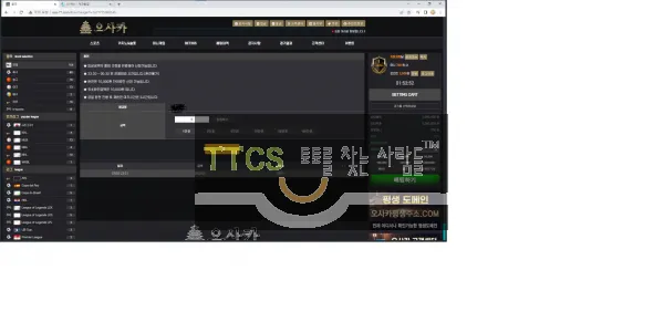 증거 이미지 1