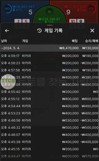 토론토 먹튀 증거