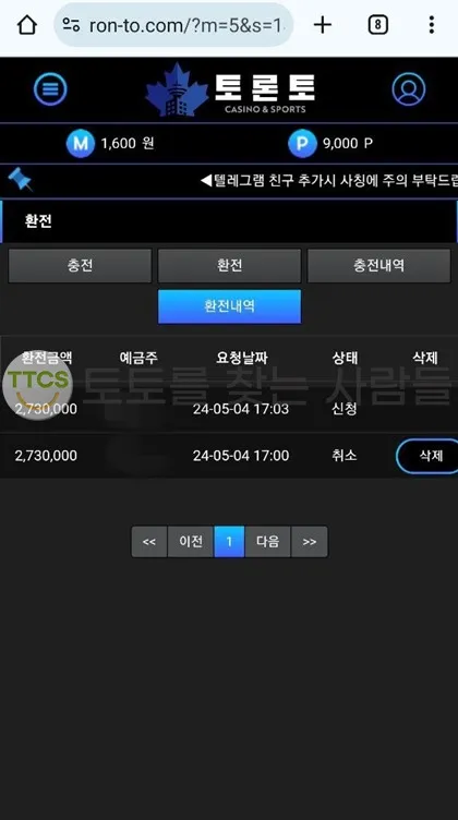 증거 이미지 2