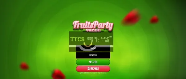 증거 이미지 1