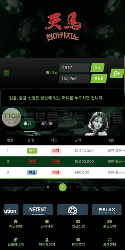 증거 이미지 1