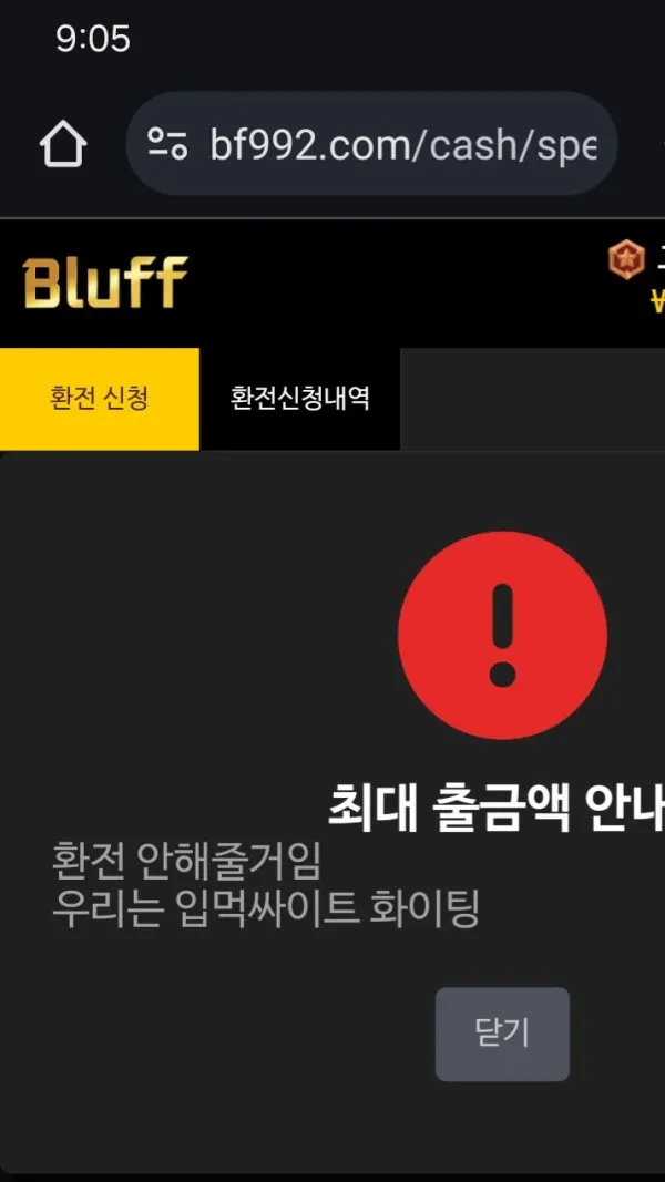 증거 이미지 1