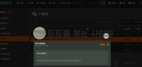 증거 이미지 2