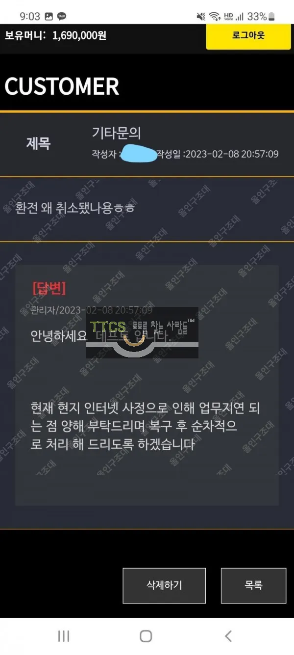증거 이미지 1