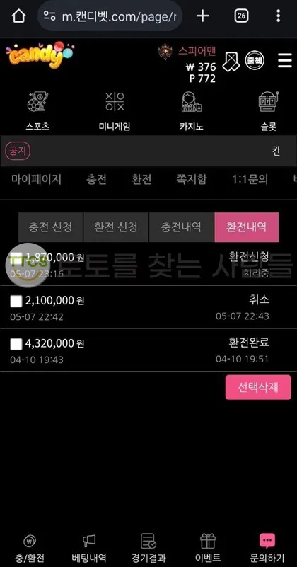 증거 이미지 1