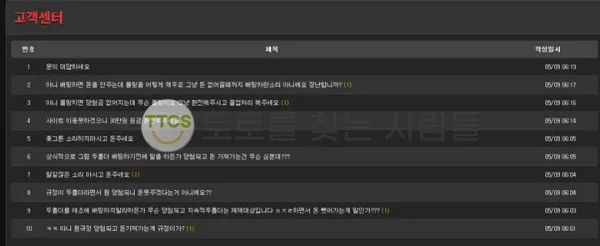 증거 이미지 1