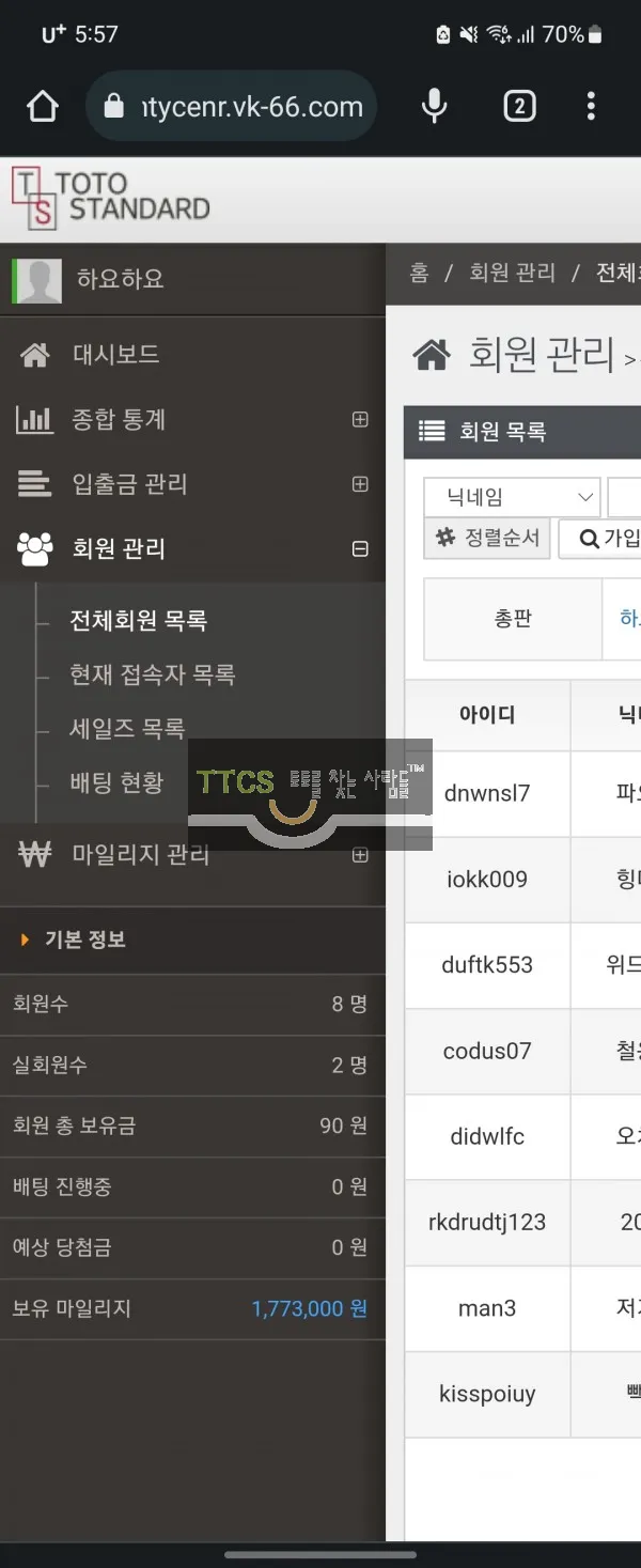 증거 이미지 1