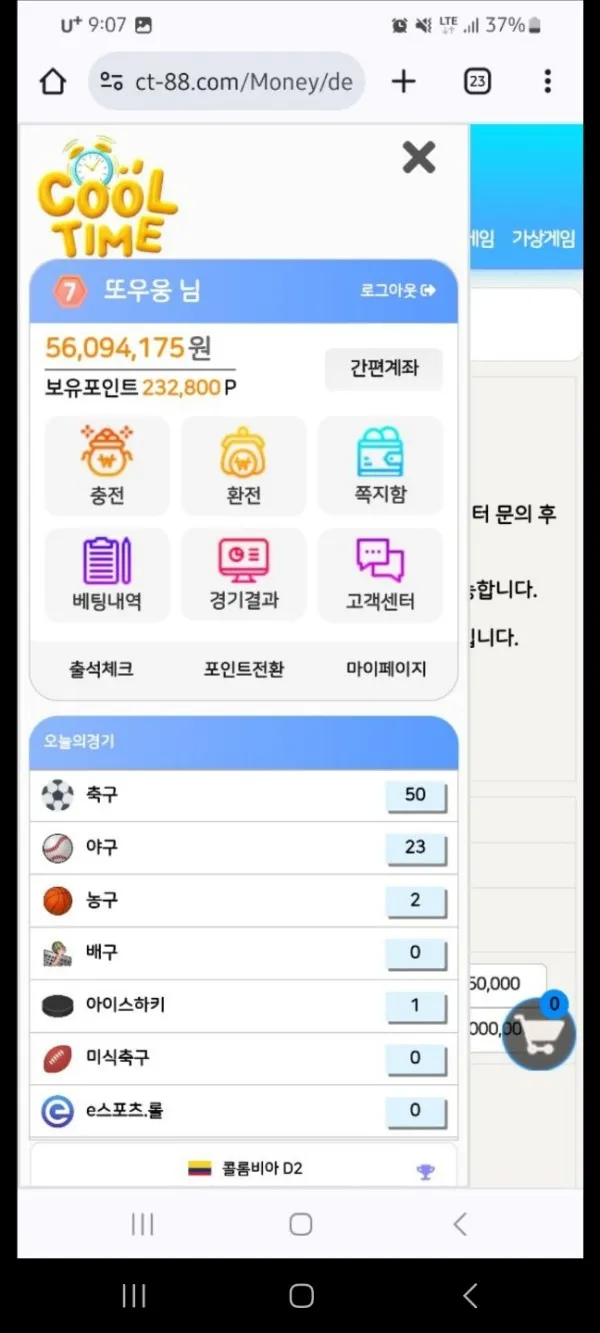 증거 이미지 1