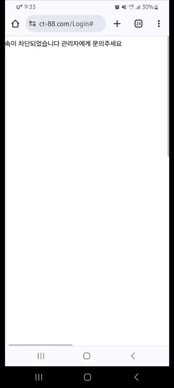 증거 이미지 2