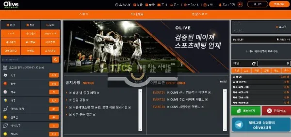 증거 이미지 1