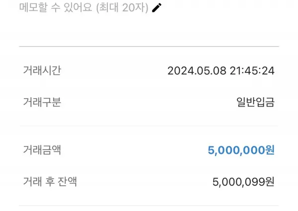 증거 이미지 2