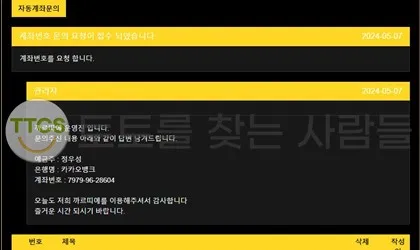 증거 이미지 2