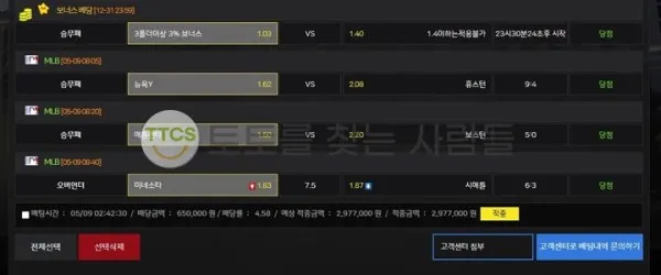 증거 이미지 2