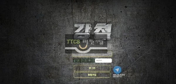 증거 이미지 1