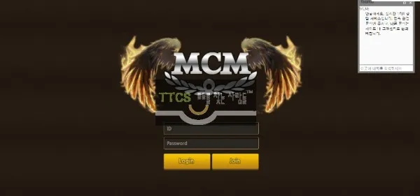 mcm 먹튀 증거